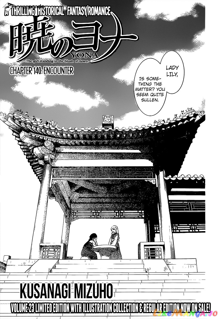 Akatsuki No Yona Chapter 140 image 01